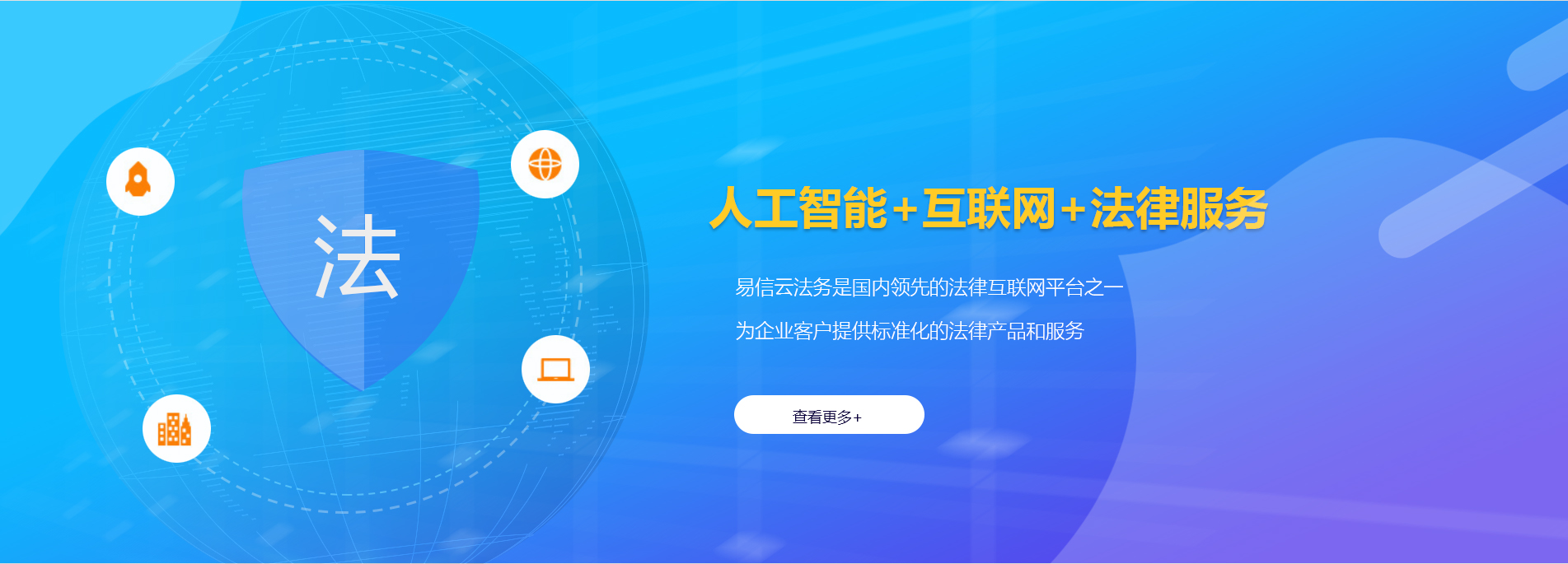 辉县律师在线咨询