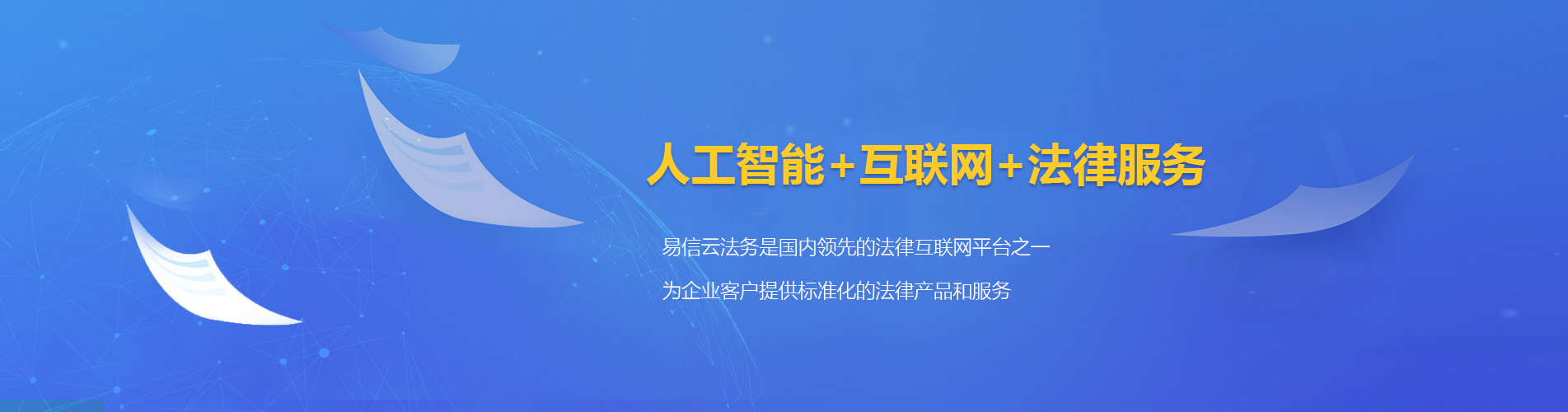 辉县律师在线咨询